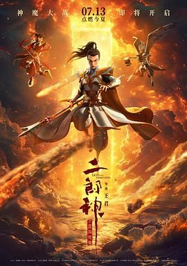 丁香婷五月